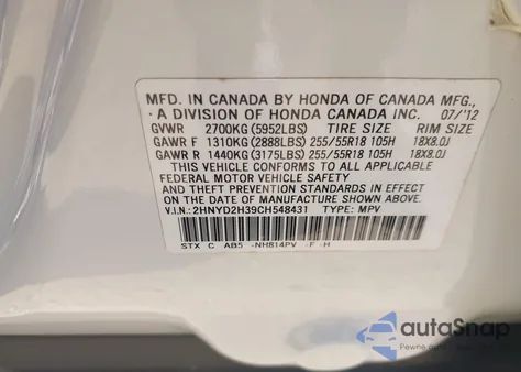 2012 Acura Mdx Technology Package из США, поврежденный, VIN 2HNYD2H39CH548431